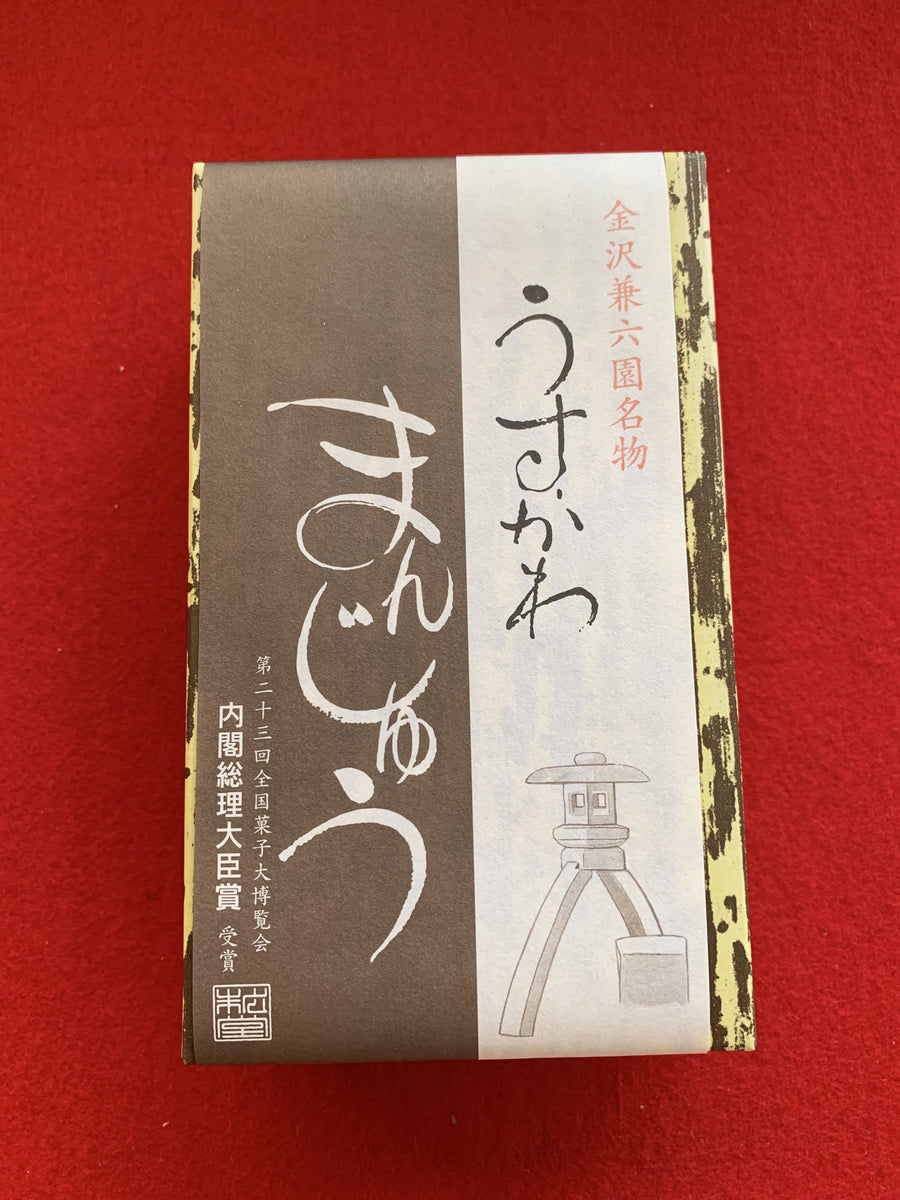 うすかわまんじゅう 5個入り – 末広堂 オンラインショップ